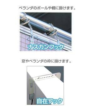 ORIRO オリロー　避難はしご　ワイヤーロープ式　ナスカンフック　１号　② Amazon.co.jp: ◇オリロー避難はしご ワイヤーロープ式（1号